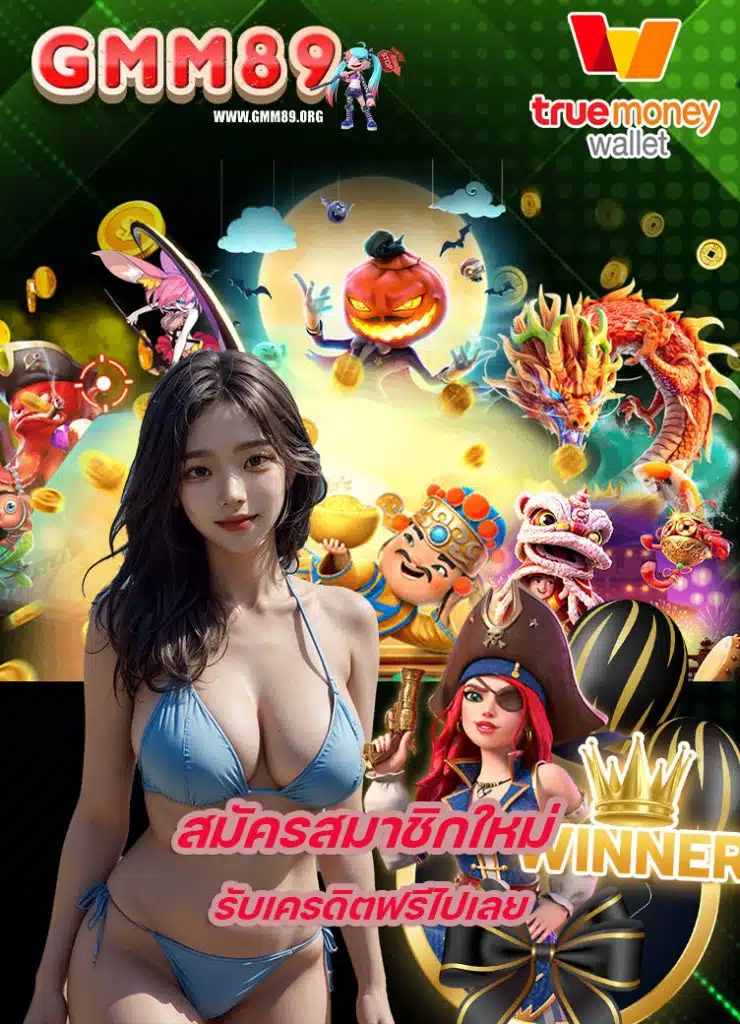 gmm89