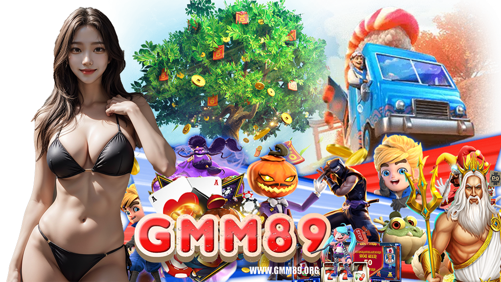 gmm89-สล็อต